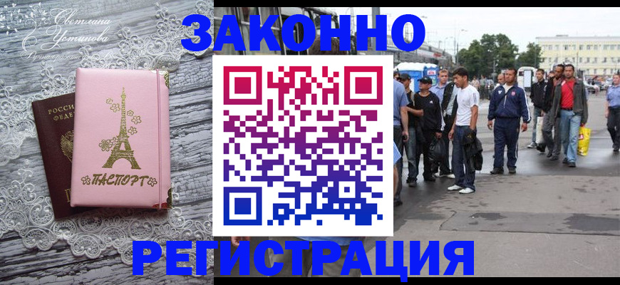 форма 3 в Искитиме
