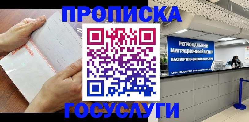 регистрация для дет. сада в Искитиме