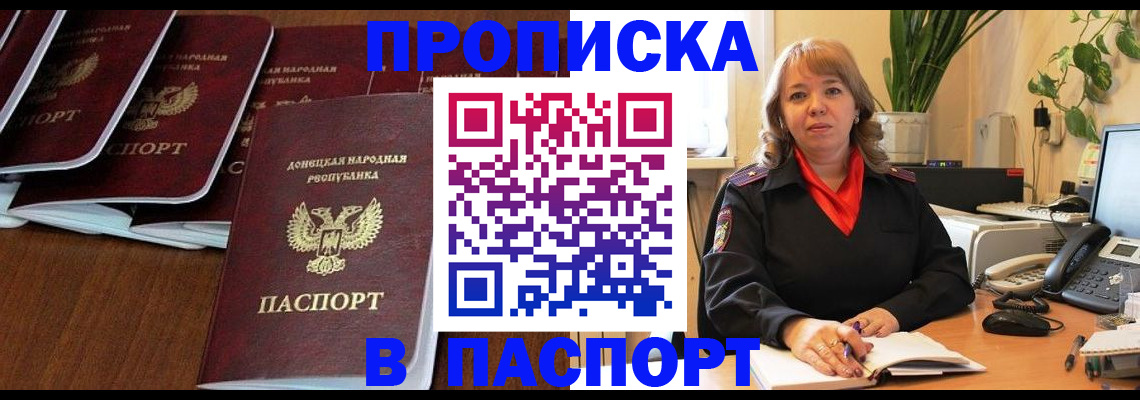 регистрация для школы в Искитиме