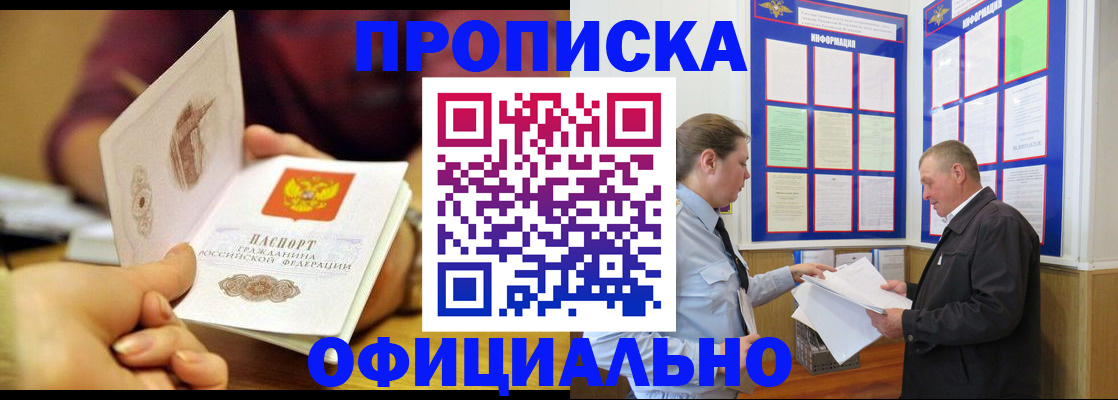 регистрация для дет. сада в Искитиме